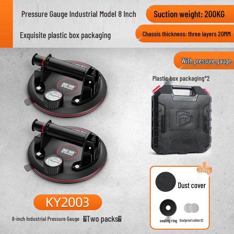 Xingshi Pump-Style Vacuum Suction Cup Lifter CN plug (adapter included) 8 inch