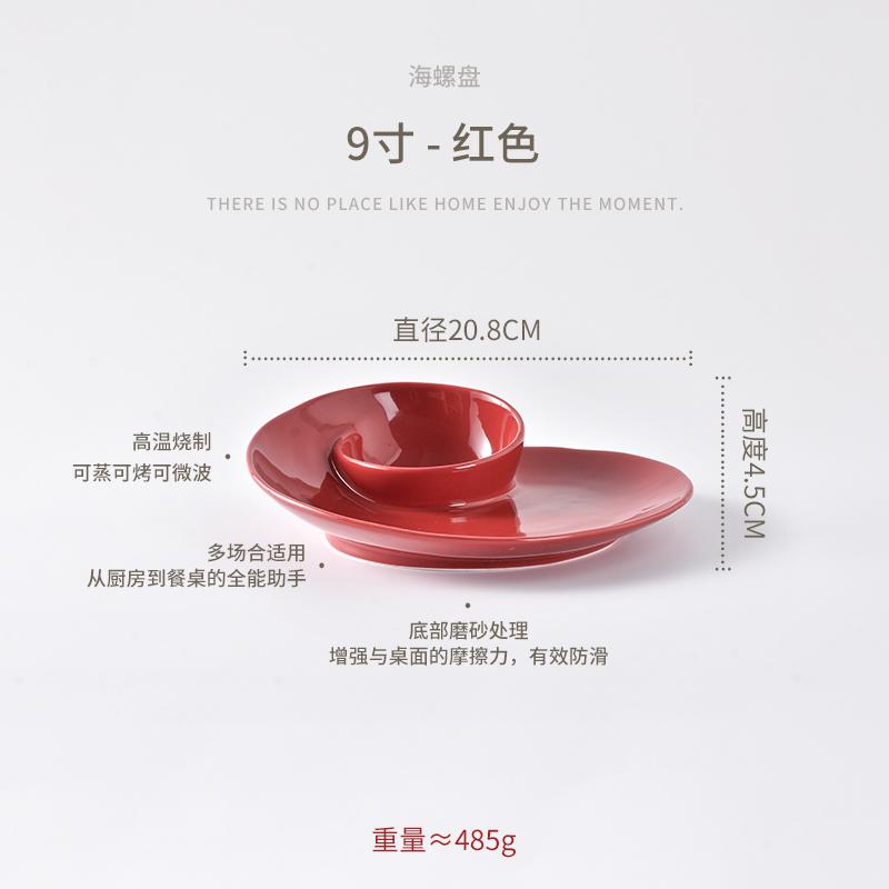Ceramic Dumpling Plate Dining Plates Seasoning Dish Sashimi Plate Sushi Plates Fruit Dish Salad Bowl Dessert Bowl Snack Tray