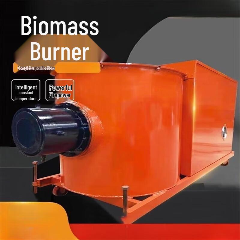 Nuoshuer 450,000 Kcal Automatic Biomass Pellet Burner CN plug (adapter included)