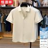 Camisa de Manga Corta Casual de Negocios de Seda Helada para Hombre de Verano