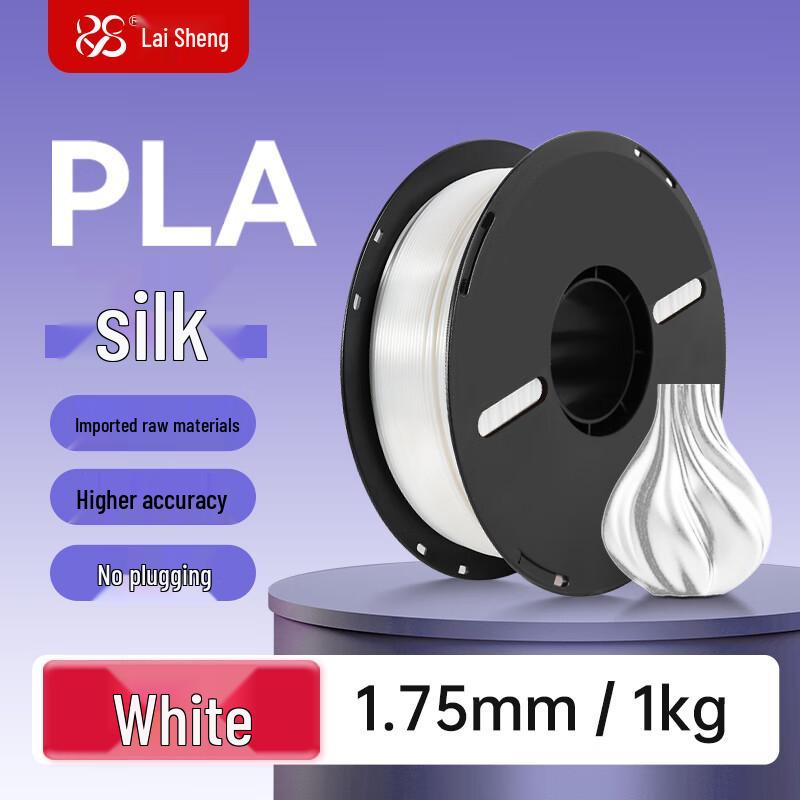 LaiSheng 1.75mm PLA 3D Printer Filament (1kg) CN Plug (adapter Included)