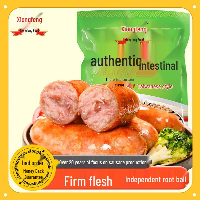 Xiongfeng Volcano Stone Original Flavor Roasted Sausages