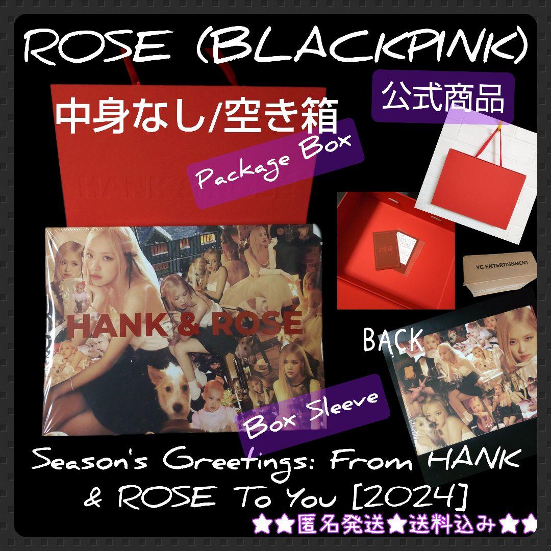

[USED] ROSE (BLACKPINK) SG2024 Package Box Only (Empty Box)