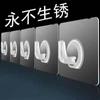 No-Punch Strong Self-Adhesive Transparent Hooks for Kitchen & Bathroom
