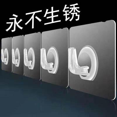 No-Punch Strong Self-Adhesive Transparent Hooks for Kitchen & Bathroom