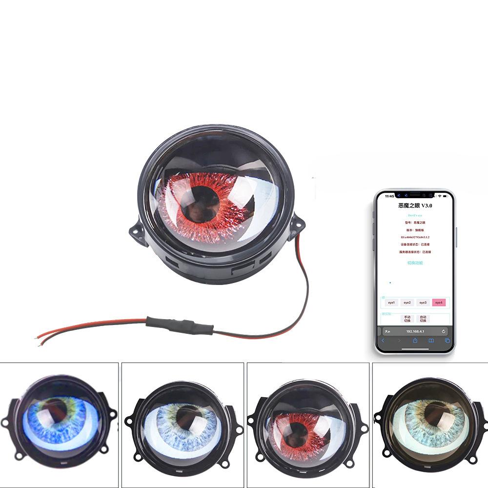 

Динамический дьявольский глаз для автомобиля и мотоцикла, большая автомобильная фара, светодиодная линза, модифицированный свет «орлиный глаз», 3 дюйма, 12 В, нет. 9 Автомобиль Модифицированный