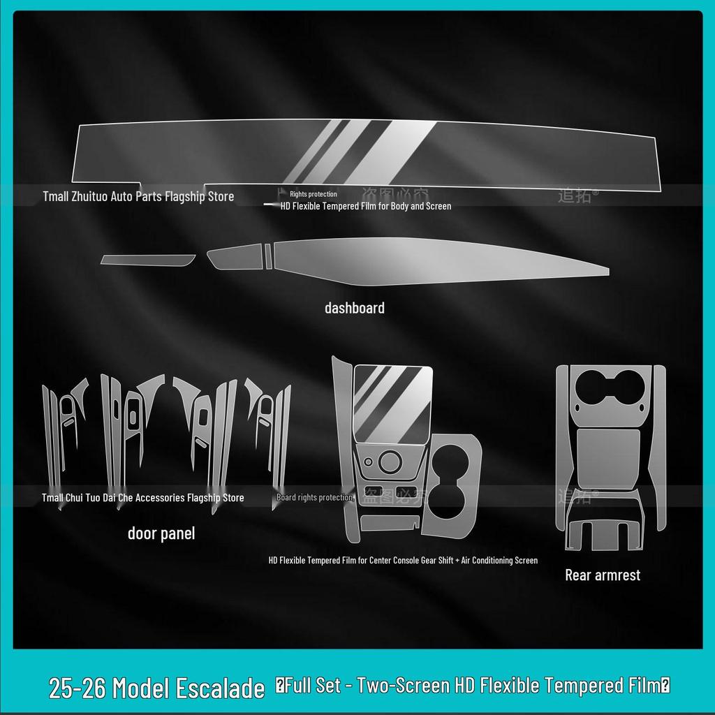 Cadillac Escalade Interior Protection: Gear Shift Film & Air Conditioning Screen Tempered Film for 26 Models