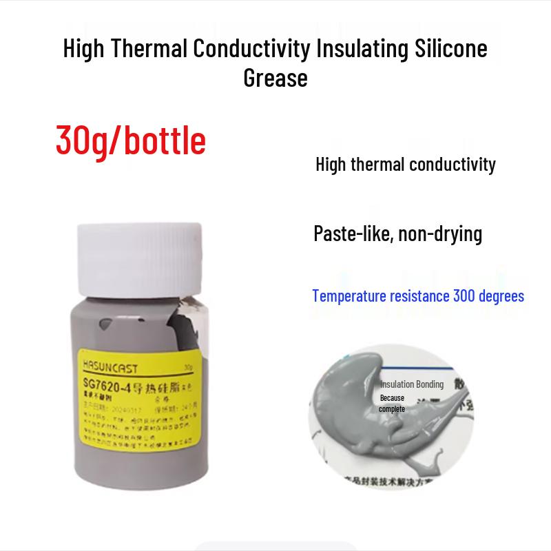 HASUNCAST High-Temperature Thermal Grease Paste серый