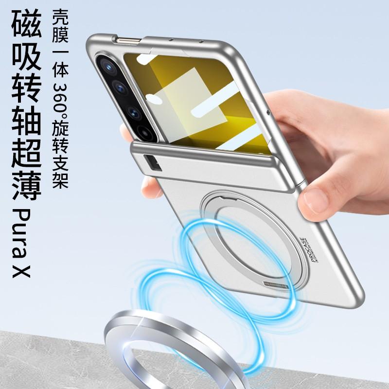 Magnetic Rotating Kickstand Phone Case Pura X TPU Full Coverage Protective Cover With Hinge Mechanism