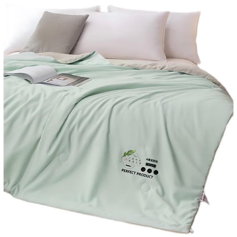 Dohia Ai Xiang Antibacterial Summer Quilt