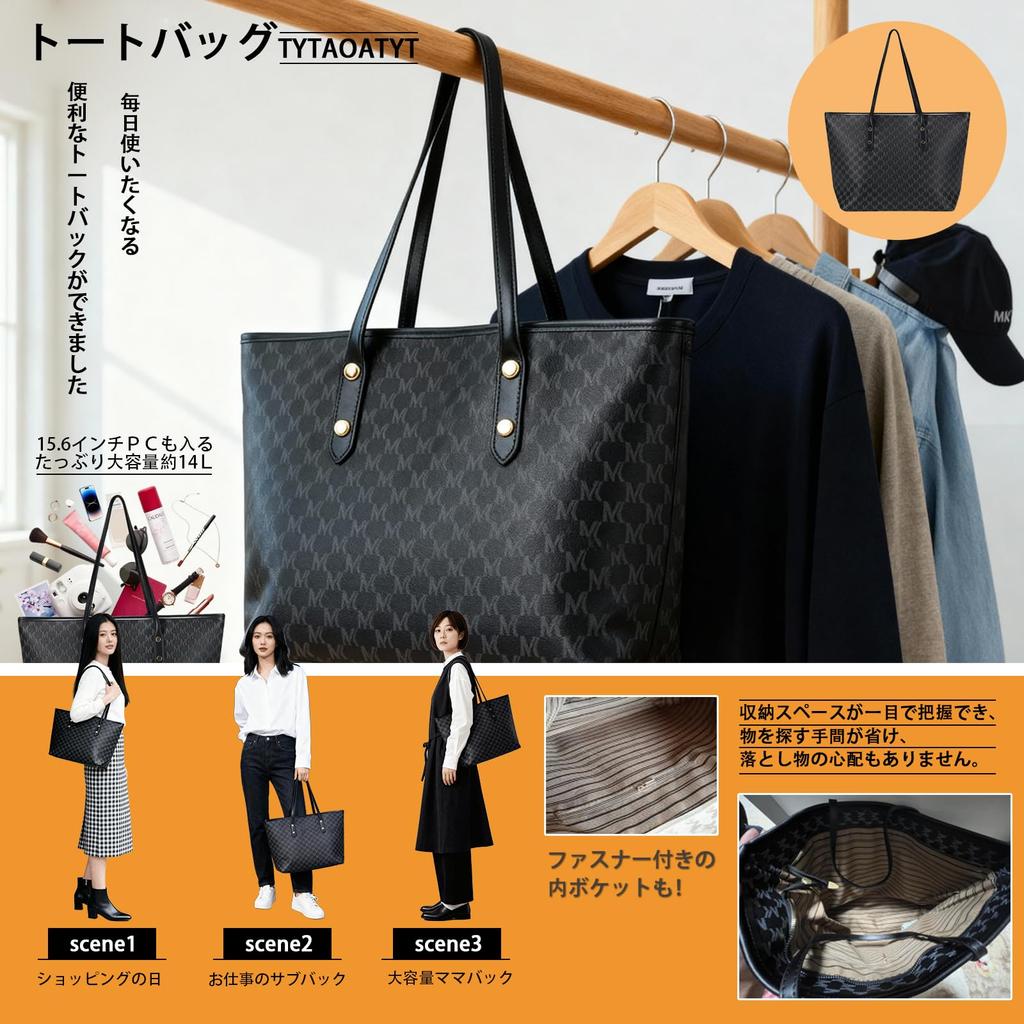 TYTAOATYT Tote Bag, Large Capacity Business Bag for Women, Shoulder Bag, A4 Size, 15.6-inch Laptop, Simple Design with Interior Pocket and Zipper,