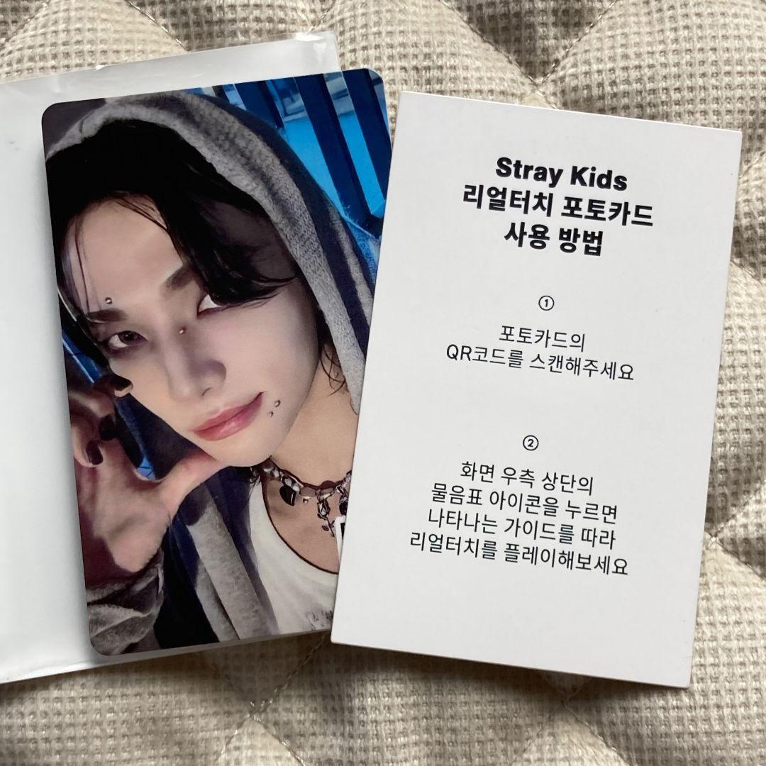 

[USED] Hyunjin Bonus Real Touch Stray Kids HOP QR Trading Card