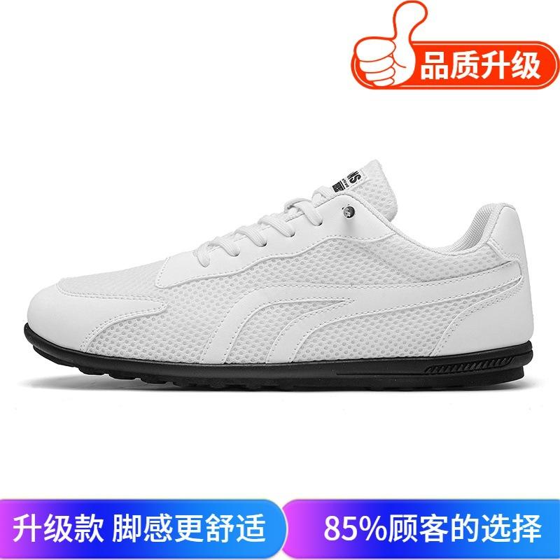 European Station Summer New German Training Shoes Sports and Leisure Shoes High-end Sense No Lace-up Breathable Soft Sole Comfortable Men's Shoes