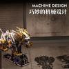 Mechanical Lion Animal Model Assembling Building Blocks Children's Educational Birthday Toys,29.5*23*15.5 Cm