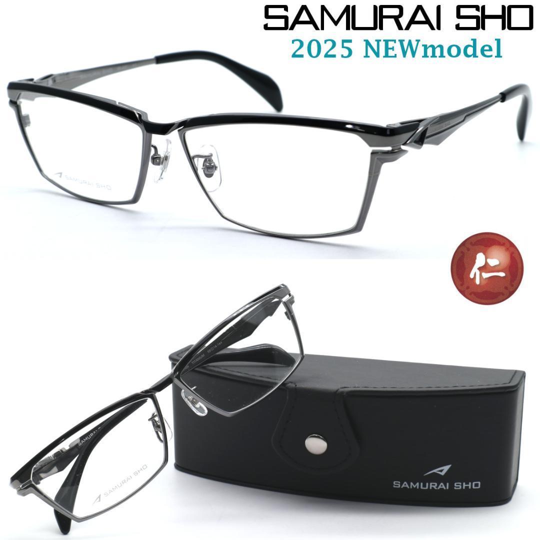 Used New [SAMURAI SHO] Samurai Sho Glasses Jin ss-J227 #3