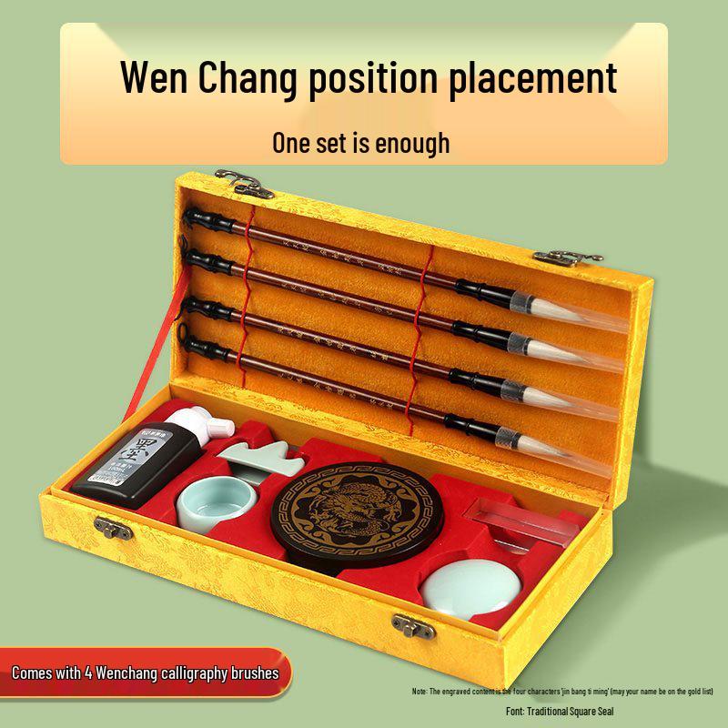 Wenchang Study Set: Four Treasures Calligraphy Brushes for Students