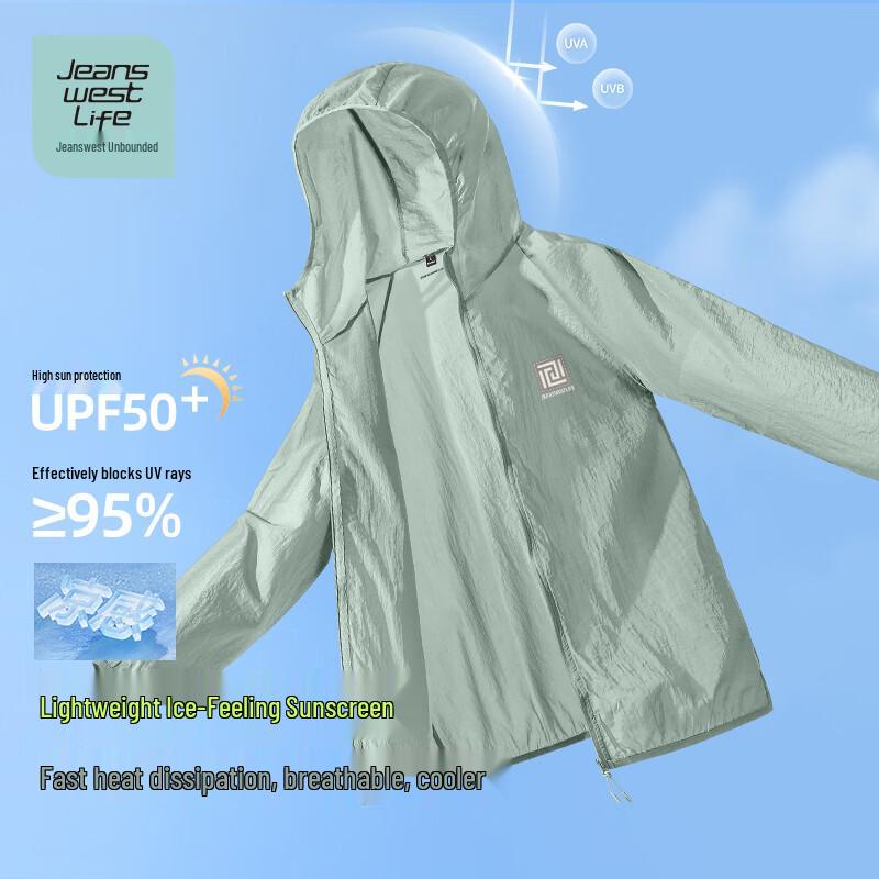 JEANSWEST LIFE Men's UPF50+ Ice-Feel Sun Protection Jacket