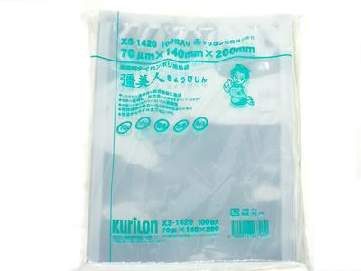 Vacuum Bag Sai Bijin Be Shipped Strength Standard [XS-1420] [Thickness 70] [100 Pieces] (Can Separately) [High Five-layer/three-sided Bag] [Nylon