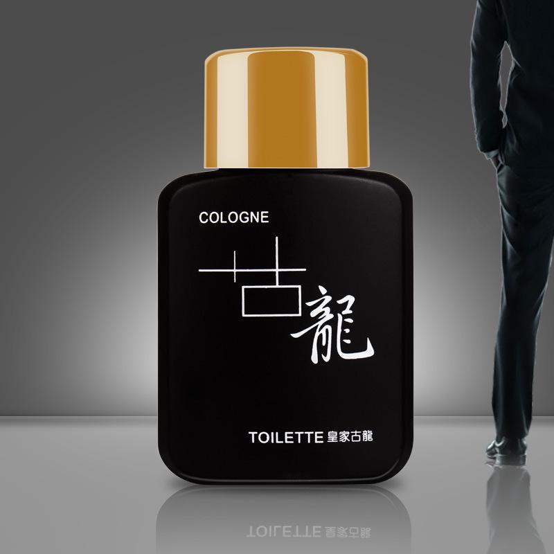 Men's Perfume Royal Cologne Perfume Men's Perfume New 50ml Blue Perfume Spray Fragrance Agent Join