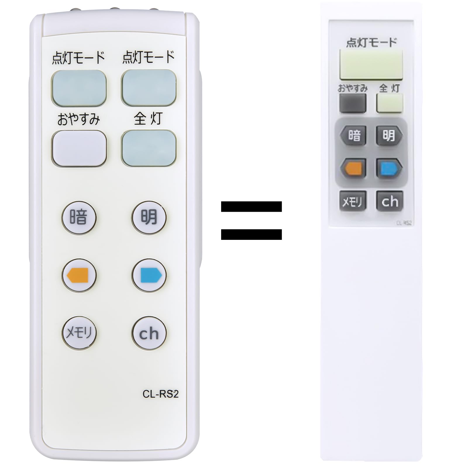 Ceiling light remote control for Iris Ohyama CL-RS2