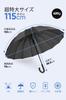 VIVICITY Long Umbrella for Men and Super 230T Glass Fiber with Teflon Automatic Opening Cane Suitable for Rain or Includes Storage Pouch Women,
