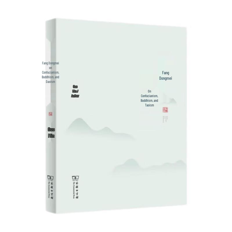 Fang Dongmei s Philosophical Essays
