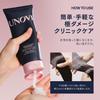 [Official] UNOVE Deep Damage Treatment EX Hair Treatment Hair Pack Hair Care Rinse-off In-bath Hair Care