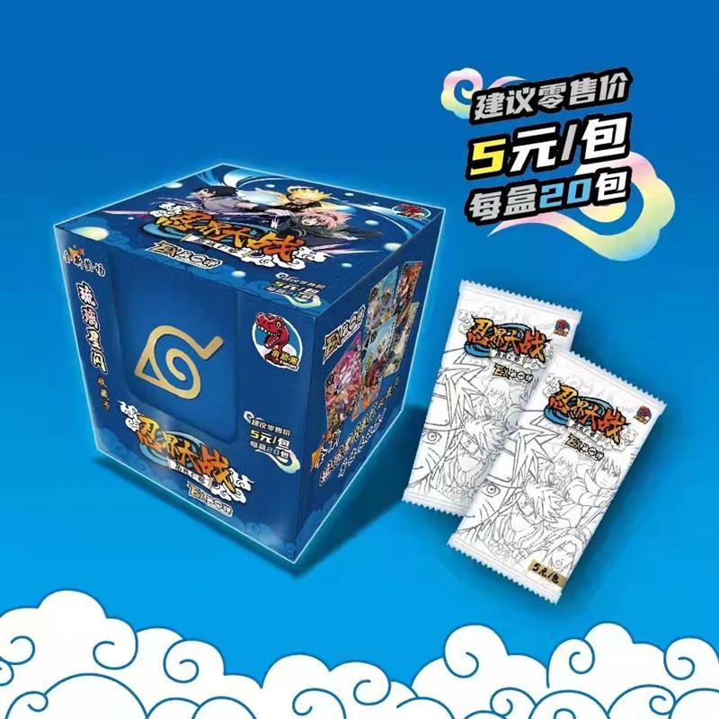 Naro Uto Cards Premium Thick Metal Inlay Foil Stamped Collectible Trading Cards | Anime Gift for Fans