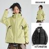 Dragon Fruit Jacket Outdoor Three-in-one Women's Small Windproof Waterproof Travel Jacket Mountaineering Suit