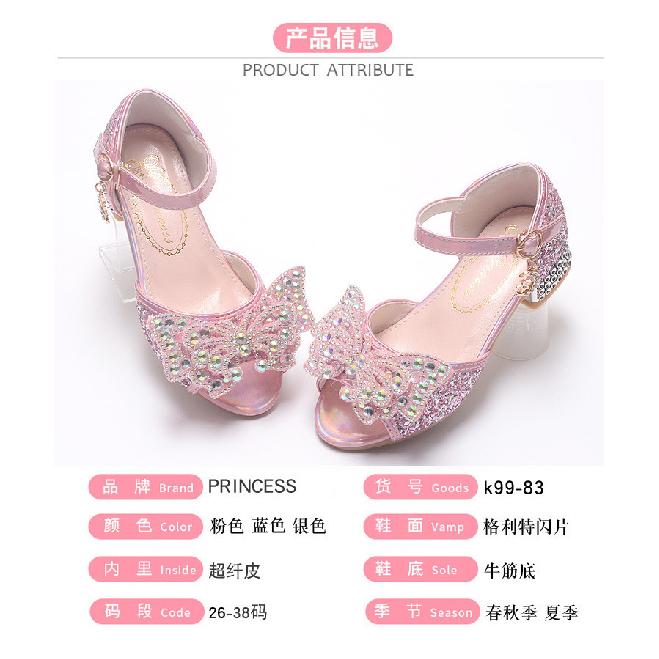 Girls' Sandals Children's Princess Shoes New Summer Style Little Girls' Medium and Large Kids' Butterfly Soft Sole Crystal Shoes