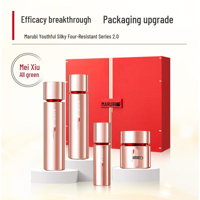 MARUBI Youthful Smooth Face Cream