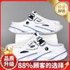 Hole shoes men's 2025 new summer outer wear men's outdoor seaside wading beach shoes youth casual sandals