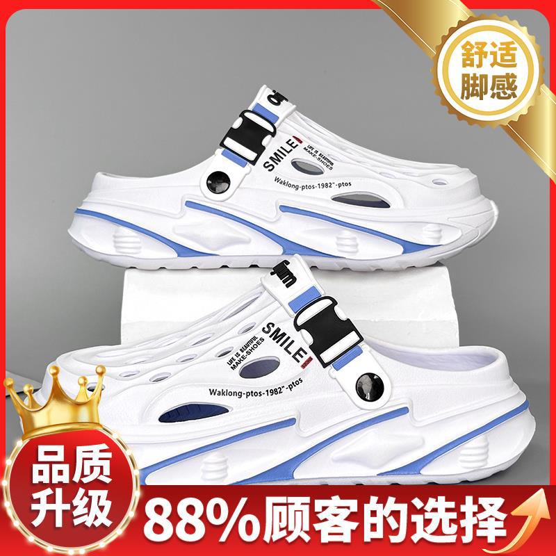Hole shoes men's 2025 new summer outer wear men's outdoor seaside wading beach shoes youth casual sandals