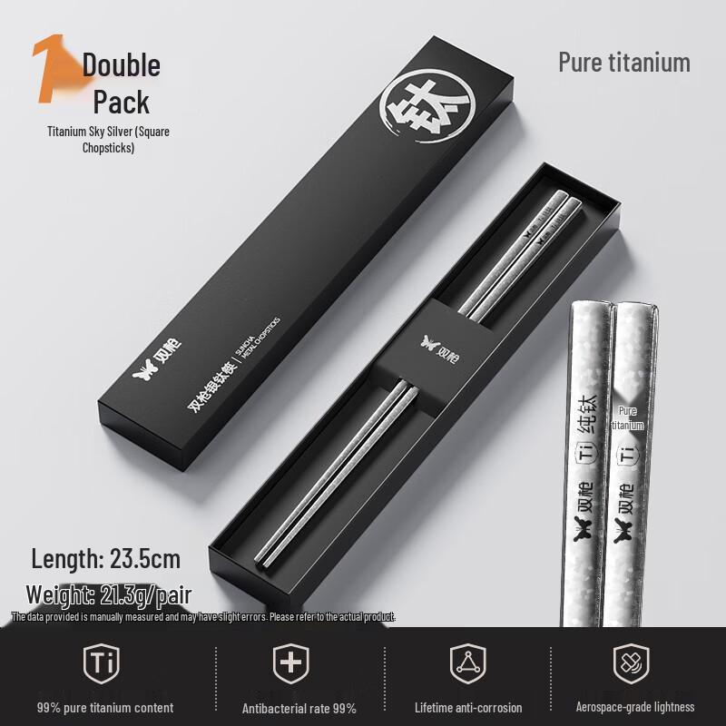 Shuangqiang Antibacterial Titanium & Stainless Steel Chopsticks
