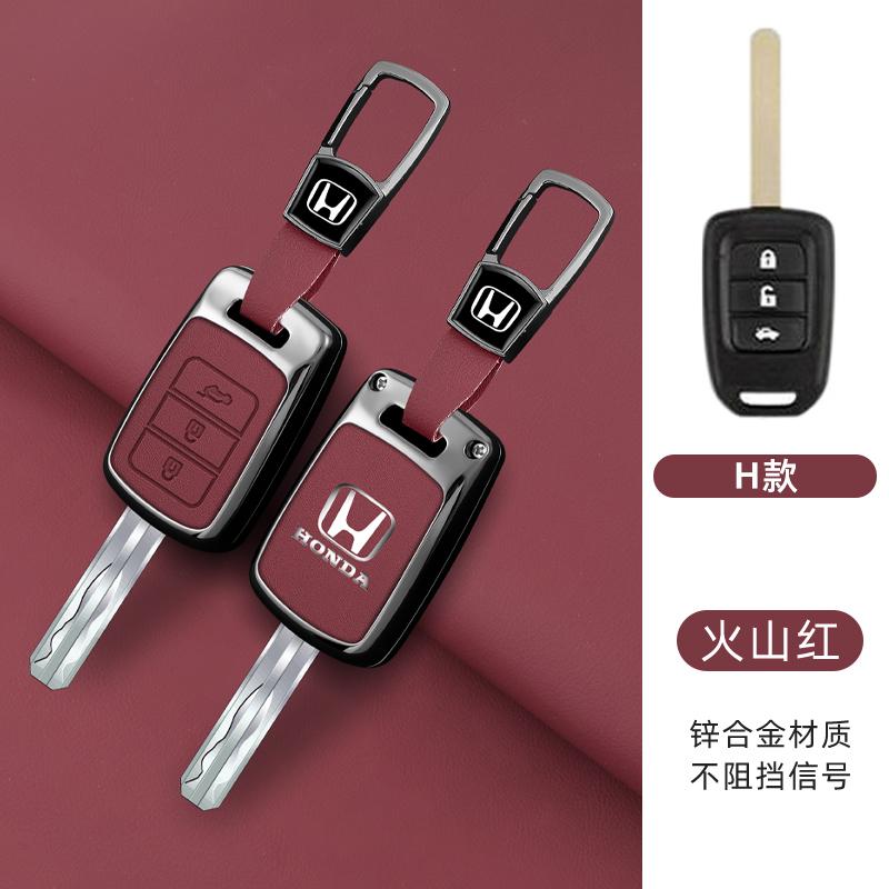 Car Remote Key Cover Case Protective Shell For HONDA Accord CRV Pilot Civic 2003 2007 2008 2009 2010 2011 2012 2013 Accessories VO8