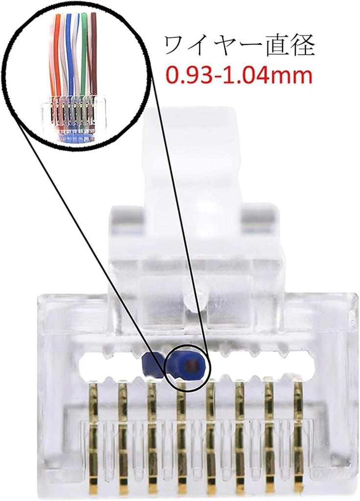VCE RJ45 Crimping Tool Penetration Type RJ45 Interference Easy Compatible + Connectors, 25-Piece Set, CAT6, CAT5E, CAT5, Shielded, Prevention, Wiring,