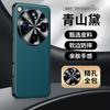 Applicable To Oppofindx9ultra Mobile Phone Case, New Metal Lens All-inclusive Anti-drop X8pro Business Leather Case
