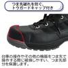 Safety Work Shoes JSAA Certified Professional Sneakers Long Shoes Shock Absorption YMP05 Ankle Guard Cm [Midori Anzen] 26.5