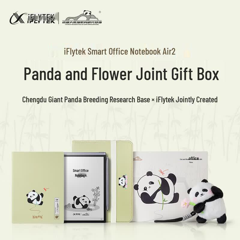 iFLYTEK Smart Office Notebook Air 2 Panda Huahua IP Edition (CN version) серебристый