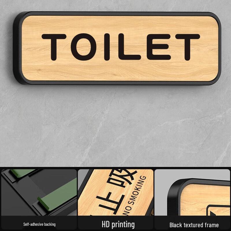 Beiduo Yang Acrylic Horizontal TOILET Sign