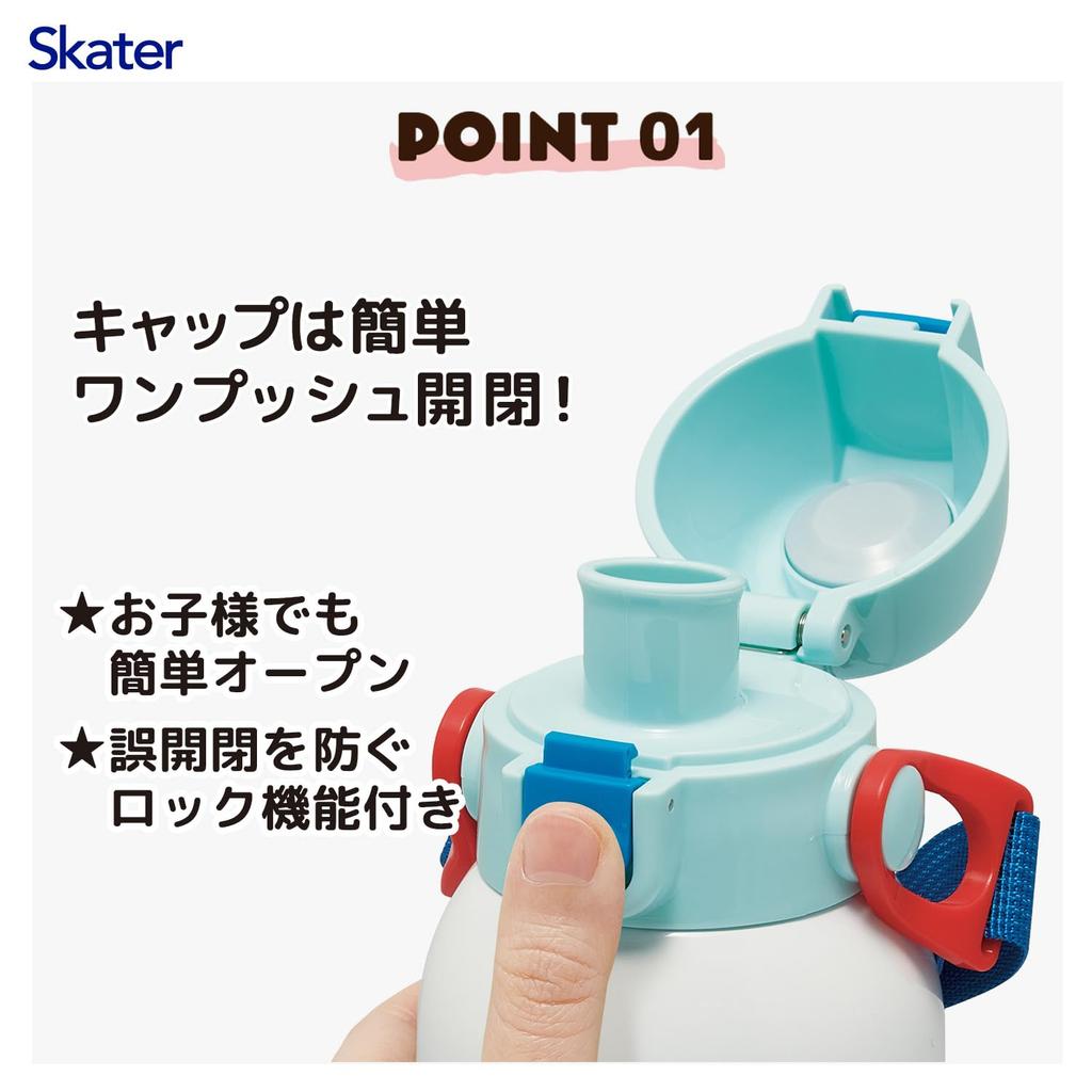 Skater Water Paw Patrol Size for Stainless Sports Children's Bottle, 600ml, Design, 26, Boys, Insulated, Steel, Lightweight, Bottle, STCH6-A