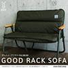 DOD Good Luck Sofa folding chair that can be used as a shelf in the car Khaki Medium 2-seater [Aluminum alloy] CS2-500-KH