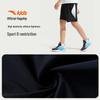 Anta Kids Boys' Summer Ice-Tech Woven Shorts