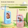 Children's Mini Wireless Walkie-Talkie Toy - Birthday Gift for Parent-Child Fun