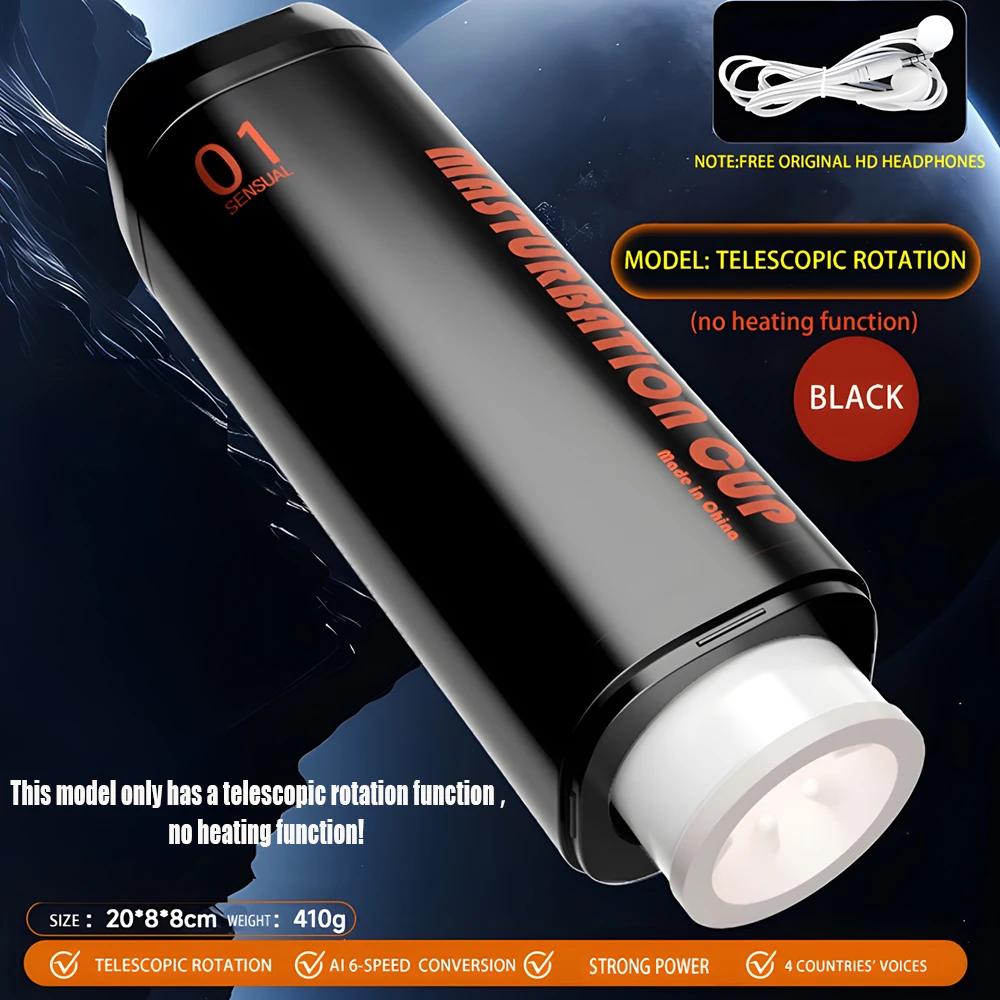 Male Masturbation Cup Telescopic Rotation Heating Female Voice Blowjob Sex Machines Toy Adult Goods for Men Vagina Masturbation