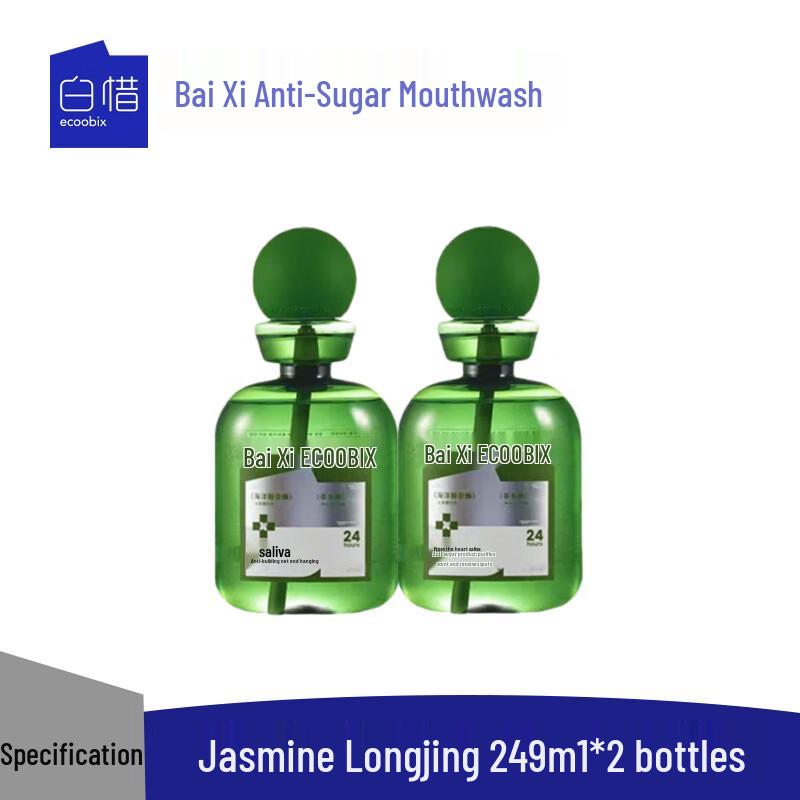 Baixi Probiotic Anti-Sugar Jasmine Longjing Mouthwash