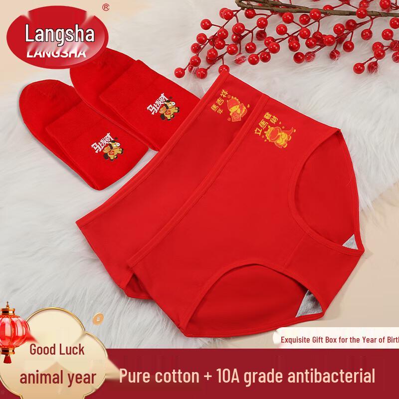 LangSha Women s Lucky Red Cotton Mid-Waist Briefs M