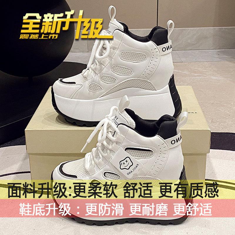 

Little white shoes women s 2025 new spring and summer breathable mesh high-top shoes with thick soles and increased height sports and leisure dad shoe 40
