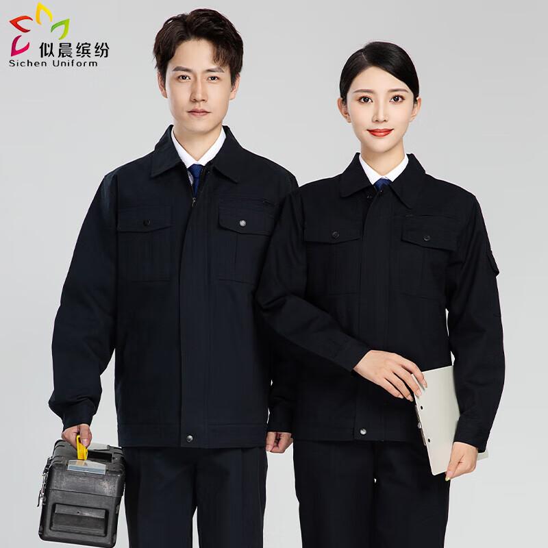 Men s Durable Cotton Workwear Set 180