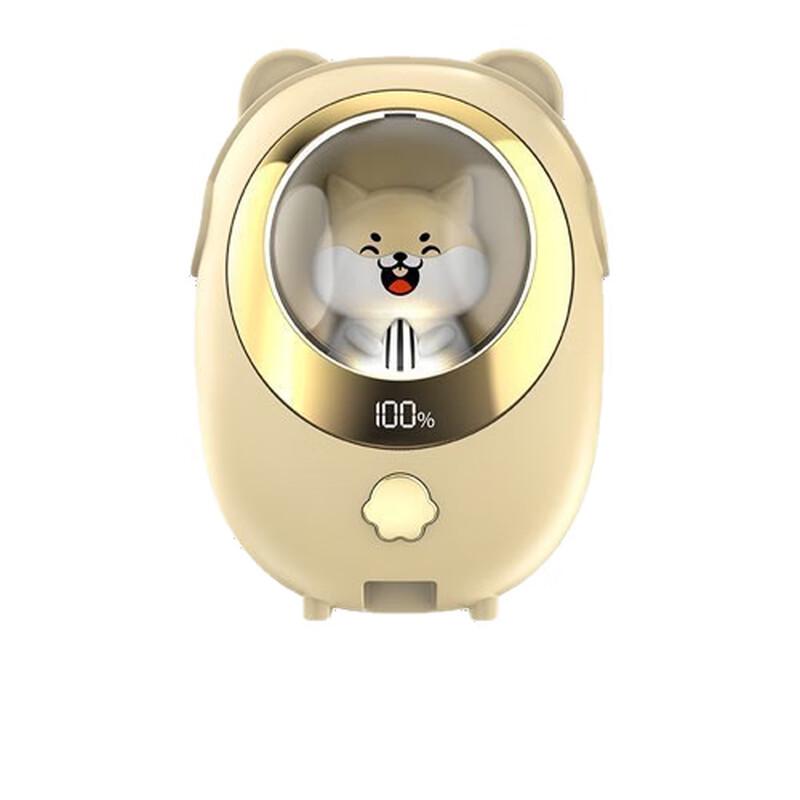 Cute Pet USB Rechargeable Hand Warmer